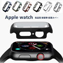 apple watch カバー おしゃれ 保護カバー apple watch se カバー apple watch se ケース apple watch ser...