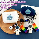 Sony WF-1000XM4 ケース Sony WF-1000XM3 ケース Sony WF-XB700 ケース sony ソニー sony wf-1000x...