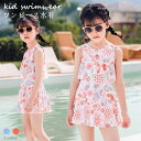 子供 水着 女の子 セパレート キッズ 女の子 ワンピース水着 かわいい レース キッズ水着 女の子水着 ワンピース キッズ 子供用 水着 110 120 13...
