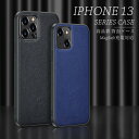 一部在庫発送 iphone13 ケース 背面ケース iphone13 pro ケース iphone13 mini ケース iphone 13 pro max case iphone 13 pro max ケース iphone13 カバー シンプル 高品質 耐衝撃 Magsafe充電対応 マグネット内蔵 磁石入れ 薄型 アイフォン13 全面保護 耐久 通勤 保護カバー