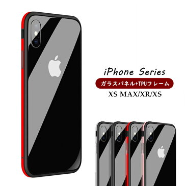 iPhone XS Max ケース iPhone XS iPhone XR カバー ガラスパネル iPhoneXS Max iPhoneXS iPhoneXR おしゃれ キレイ ガラス アイフォンXS アイフォンXR アイフォンXS マックス かわいい 9H強化ガラス スマホケース スタイリッシュ 耐衝撃 傷防止 クリア TPU ソフト