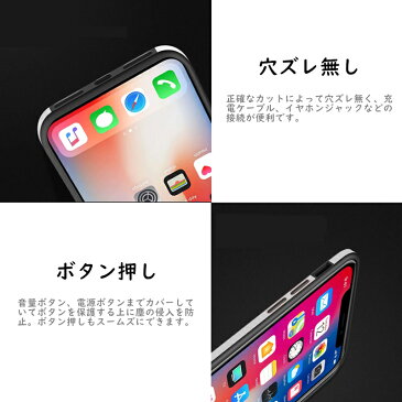 iPhone XS Max ケース iPhone XS iPhone XR カバー ガラスパネル iPhoneXS Max iPhoneXS iPhoneXR おしゃれ キレイ ガラス アイフォンXS アイフォンXR アイフォンXS マックス かわいい 9H強化ガラス スマホケース スタイリッシュ 耐衝撃 傷防止 クリア TPU ソフト