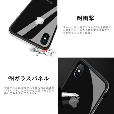 iPhone XS Max ケース iPhone XS iPhone XR カバー ガラスパネル iPhoneXS Max iPhoneXS iPhoneXR おしゃれ キレイ ガラス アイフォンXS アイフォンXR アイフォンXS マックス かわいい 9H強化ガラス スマホケース スタイリッシュ 耐衝撃 傷防止 クリア TPU ソフト