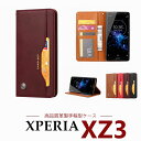 xperia xz3 ケース 手帳型 カバー au SOV39 docomo SO-01L 801SO ケース 手帳型ケース 手帳 革製 エクスペリア XZ3 ケース 手帳ケース Xperia XZ3 ケース フルカバー 耐衝撃 エクスペリアXZ3 カバー ドコモ エクスペリア XZ3 カバー おしゃれ ソニ カード収納