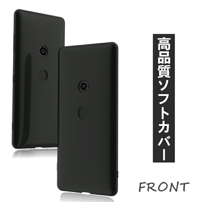 Xperia 10 IV SO-52C ケース Xperia 1 IV 10 III ケース Xperia 10 III/10 III Lite 5 III カバー Xperia 1 III ACE II ケース 背面カバー かわいい シンプル エクスぺリア 薄型 軽量 ソフト 高評価 ドコモ 背面カバー スマホケース 艶消し 指紋防止 防汚れ おしゃれ