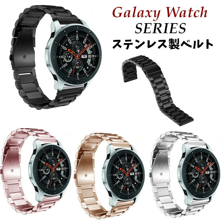 Galaxy Watch Active 2 40mm 44mm 交換バンド 