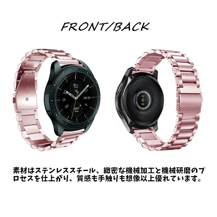 Galaxy Watch Active 2 40mm 44mm 交換バンド Galaxy Watch Active 時計バンド ギャラクシー ウォッチ アクティブ バンド Galaxy Watch バンド Galaxy Watch 42mm バンド Galaxy Watch 46mm バンド Galaxy Watchバンド ステンレス 金属ベルト ステンレス製 調整工具付き