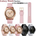 Galaxy Watch oh Galaxy Watch 42mm oh Galaxy Watch Active 2 40mm 44mm oh Galaxy Watchoh Galaxy Watch Active voh MNV[ EHb` ANeBu oh xg Vv  킢 rv X}[gEHb` xg _