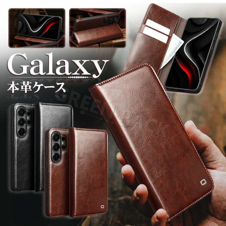 Rakuten - 一部在庫発送 Galaxy S26 ケース 手帳型 Galaxy S26 Ultra ケース 耐衝撃 Galaxy S26+ ケース S26 Plus カバー 手帳 Galaxy S25 S25 Ultra ケース おしゃれ 耐久 S24 Ultra ケース 本革 保護カバー シンプル 高級 韓国 軽量 ギャラクシー S26ケース カード収納 スタンド