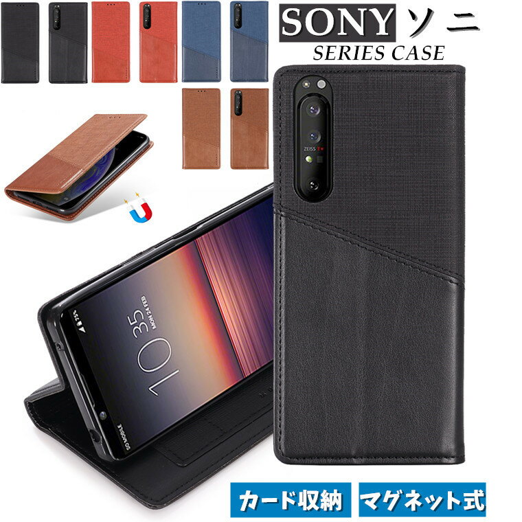 SONY Xperia 1 II  au Xperia 10 II  xperia 1 ii so-51a docomo  Xperia L4 Xperia 5 SO-01M SOV41 Xperia XZ3 SOV39 SO-01L 801SO Ģ   ݸС Ģ CASE PU쥶 ץ  ɼǼ   ޥͥå