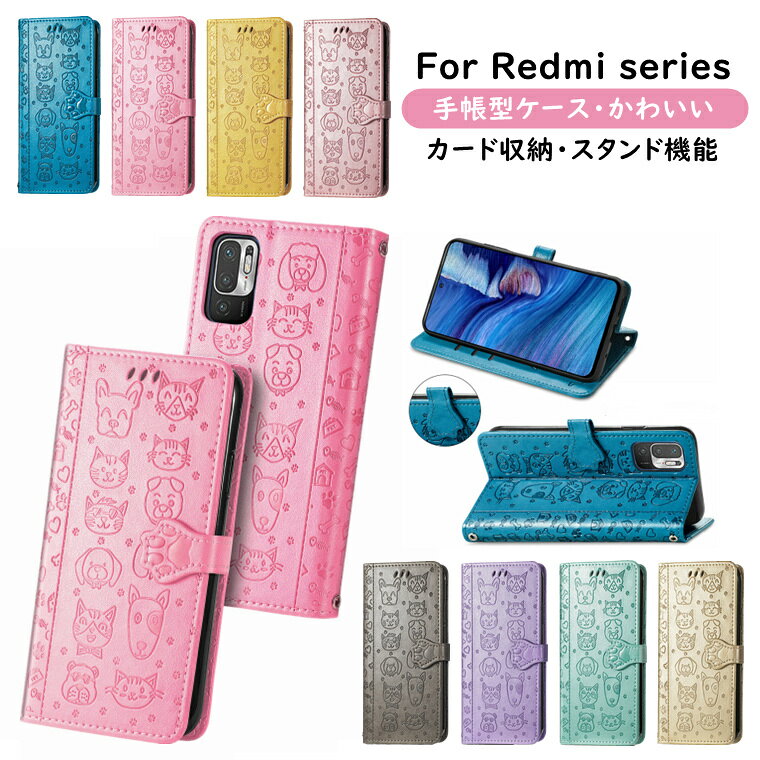 Rakuten - Redmi note 10T ケース 手帳型 Redmi note 10 JE ケース かわいい 犬 猫 おしゃれ xiaomi redmi note 10 je ケース カード収納 xiaomi redmi note 10t 保護カバー スタンド機能 高品質 ストラップ付き 女の子 マグネット内蔵 PUレザー 薄型 軽量 通勤 通学 スマホケース