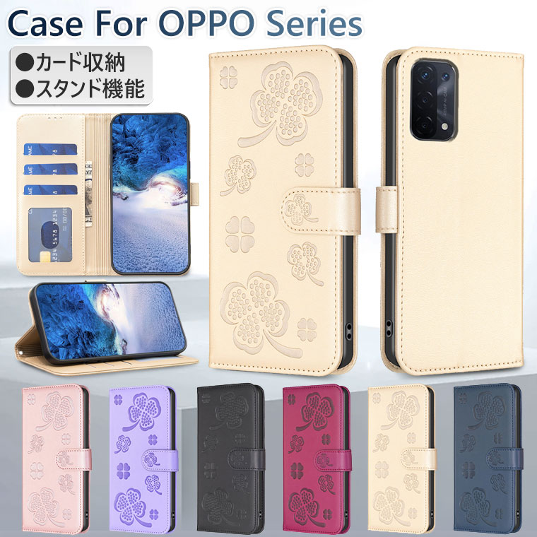 Rakuten - OPPO A54 5G ケース 手帳型 OPPO A54 5G カバー OPPO A54 5G カバー ケース OPPO A54 5G OPG02 ケース 手帳 おしゃれ OPPO A54 けーす オッポ OPPO A54 5G スマホケース 花柄 型押し 韓国 耐衝撃 保護カバー 耐久 かわいい カード収納 スタンド機能
