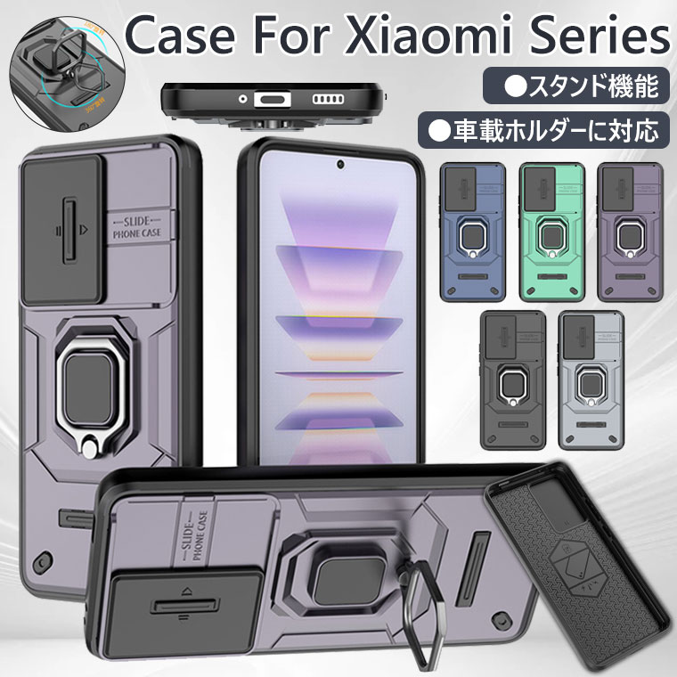 Xiaomi 13T Pro ケース リング付き Xiaomi 13T Pro カバー Xiaomi 13T ケース 耐衝撃 Xiaomi 13T XIG04 Xiaomi 13T プロ ケース 軽量 薄型 おしゃれ 韓国 オシャレ シンプル 頑丈 耐久 カメラレンズ保護 オシャレ かっこいい シンプル スタンド機能 車載ホルダー対応
