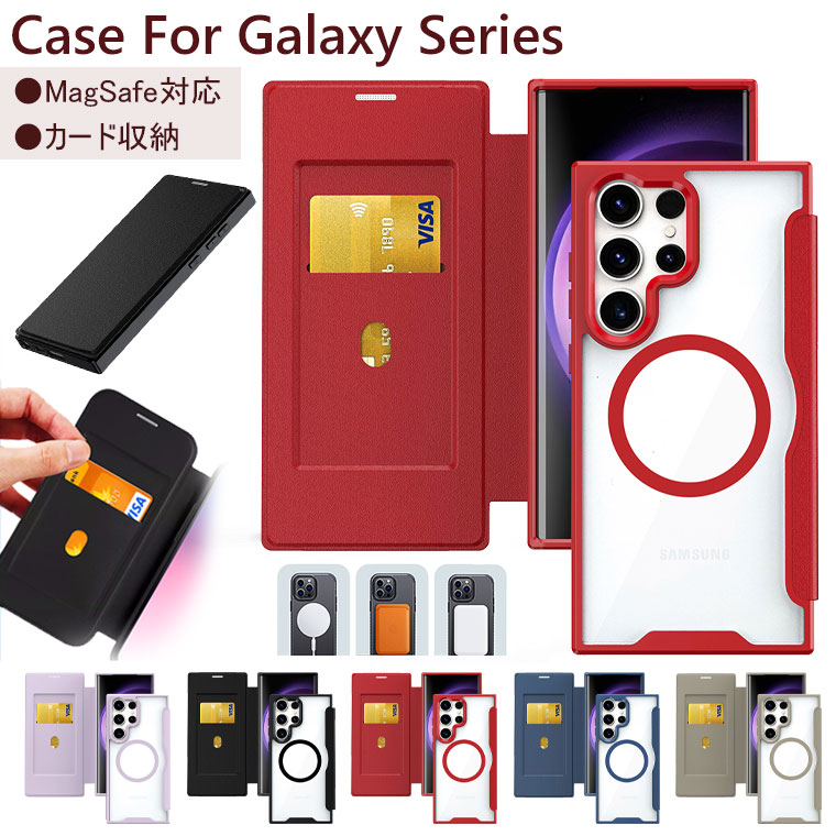 Rakuten - Galaxy S26 Ultra ケース MagSafe Galaxy S26 ケース 手帳型 Galaxy S26+ ケース S26 Plus カバー 透明 耐衝撃 Galaxy A54 5G ケース おしゃれ S24 S25 S25 Ultra ケース 手帳 オシャレ かわいい 高品質 薄型 軽量 ギャラクシーS26 ウルトラ ケース カード収納 韓国