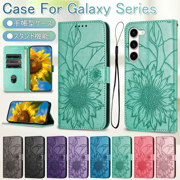 Rakuten - Galaxy S26 ケース 手帳型 Galaxy S26 Ultra ケース 耐衝撃 Galaxy S26+ ケース S26 Plus カバー カード収納 Galaxy S25 S25 Ultra S25 FE ケース 手帳 おしゃれ Galaxy S24 S23 Ultra ケース 耐久 韓国 かわいい 花柄 型押し 軽量 ギャラクシー S26ケース スタンド