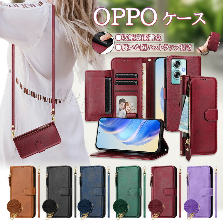Rakuten - OPPO Reno 13A 手帳型 ケース OPPO A3 5G ケース 手帳 OPPO A79 5G ケース ショルダー OPPO Reno9 A ケース おしゃれ OPPO Reno 13a ケース シンプルOPPO A54 5G A79 5G カバー ケース かわいい 韓国 耐衝撃 シンプル ストラップ付 カード収納 スタンド 耐久 通勤