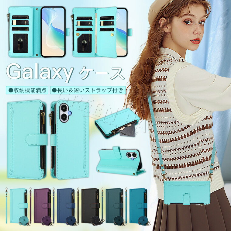 Rakuten - Galaxy A25 5G ケース 手帳型 Galaxy A57 5G ケース 手帳 Galaxy A36 ケース カバー おしゃれ Galaxy A55 A54 A53 A52 ケース かわいい シンプル A32 5G SCG08 ケース 韓国 オシャレ ギャラクシーa25ケース 耐衝撃 ストラップ ショルダーベルト肩掛け カード収納 スタンド