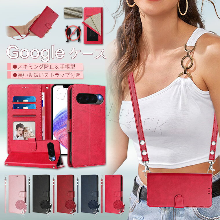 Rakuten - Google Pixel 10a ケース 手帳型 Google Pixel 9a ケース 手帳 Google Pixel 10 Pro 10 Pro XL ケース ショルダー 肩 斜め掛け Pixel 8a Pixel 9 9 Pro XL ケース かわいい ストラップ おしゃれ グーグルピクセル10 ケース 耐衝撃 韓国 シンプル オシャレ カード収納