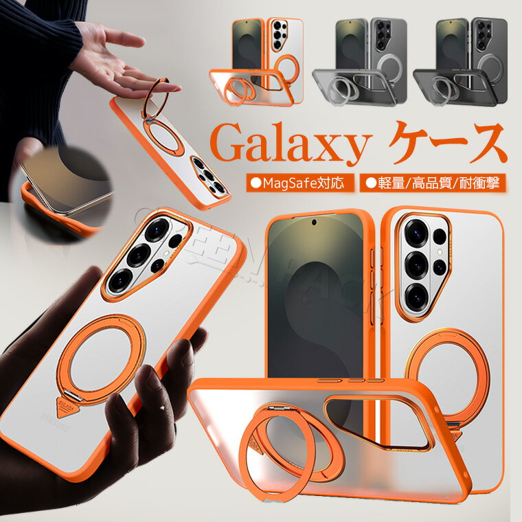 Rakuten - Galaxy S26 Ultra ケース MagSafe対応 Galaxy S26 ケース リング Samsung Galaxy S26 Ultra ケース 耐衝撃 おしゃれ Galaxy S26+ ケース S26 Plus カバー オシャレ 可愛い PC製 軽量 薄型 かっこいい ギャラクシーs26 ウルトラ ケース 韓国 保護カバー シンプル 頑丈 耐久