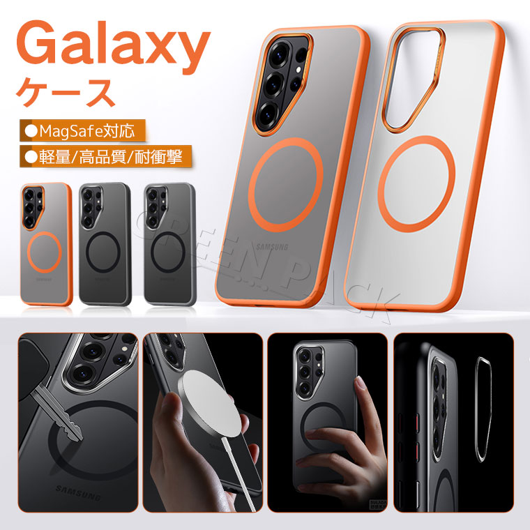 Rakuten - Galaxy S26 Ultra ケース MagSafe対応 Galaxy S26 ケース 半透明 Samsung Galaxy S26 Ultra ケース 耐衝撃 おしゃれ Galaxy S26+ ケース S26 Plus カバー オシャレ 可愛い PC製 軽量 薄型 かっこいい ギャラクシーs26 ウルトラ ケース 韓国 保護カバー シンプル 頑丈 耐久