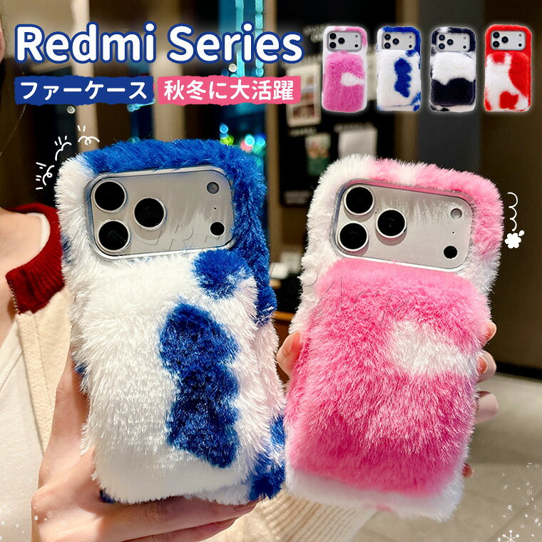 Rakuten - Redmi 15 5G ケース ケース かわいい Redmi Note 15 Pro 5G ケース おしゃれ Redmi 12 5G ケース Redmi Note 10T 10 JE ケース カバー Redmi Note 14 Pro 5G ケース 耐衝撃 ふわふわ 秋冬 可愛い Note 15 11 Pro 9T ファーケース オシャレ 韓国 フワフワ 柔軟 もこもこ