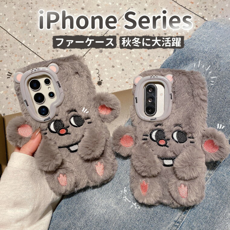 Rakuten - iPhone 17e ケース かわいい iPhone XR ケース ふわふわ 秋冬 iPhone 16e 17e カバー ケース 可愛い ファーケース iPhone XS Max ケース 耐衝撃 iPhone se 第3世代 ケース おしゃれ オシャレ アイフォン16e ケース 16e カバー 韓国 保護カバー フワフワ 柔軟 もこもこ