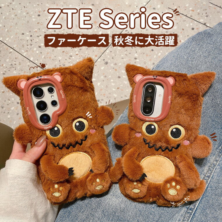 Rakuten - ZTE nubia S 5G ケース リベロ 5G IV ケース かわいい リベロ 5G III ケース ふわふわ 秋冬 ZTE nubia S 5G カバー リベロ 5G II ケース 可愛い ファーケース カバー 耐衝撃 おしゃれ オシャレ あんしんフアミリ-スマホ ケース 韓国 フワフワ 柔軟 もこもこ
