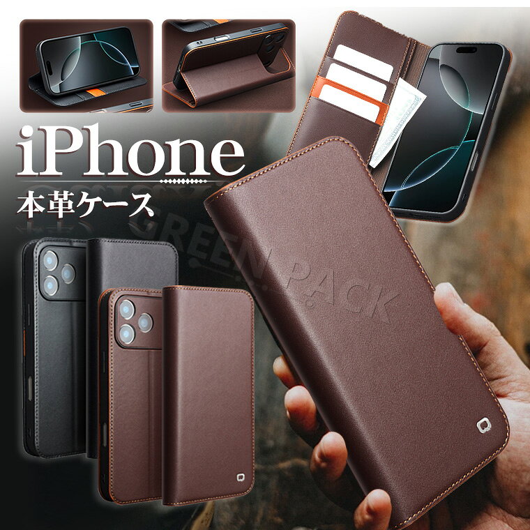 Rakuten - iPhone17 ケース 手帳型 iPhone 17 Pro Max ケース カード収納 iPhone 17 Pro ケース 手帳 本革 おしゃれ iPhone17 ケース マグネットなし 17 Air スマホケース 耐衝撃 高品質 高級感 シンプル オシャレ アイフォン17ケース レンズカバー 頑丈 薄 軽量 保護 スタンド