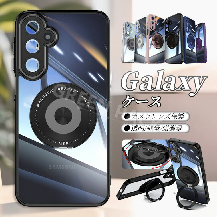 Rakuten - Galaxy A25 5G ケース クリア Galaxy A57 5G ケース 耐衝撃 Galaxy A36 A25 A57 レンズフィルム Galaxy A36 ケース おしゃれ 薄型 軽量 Galaxy A57 ケース 可愛い ギャラクシー a25ケース 透明 韓国 高級 可愛い シンプル 耐久 リング付き スタンド 車載ホルダー