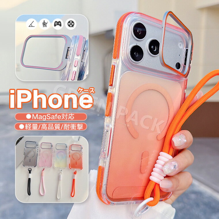 Rakuten - iPhone17 ケース MagSafe対応 iPhone 17 Pro Max ケース マグセーフ iPhone17 Pro ケース ストラップ付き オシャレ iPhone Air ケース かわいい 極薄 軽量 耐衝撃 韓国 おしゃれ 16 Pro 15 14 13 12 16 ケース アイフォン17 ケース 可愛い 綺麗 保護カバー シンプル スタンド