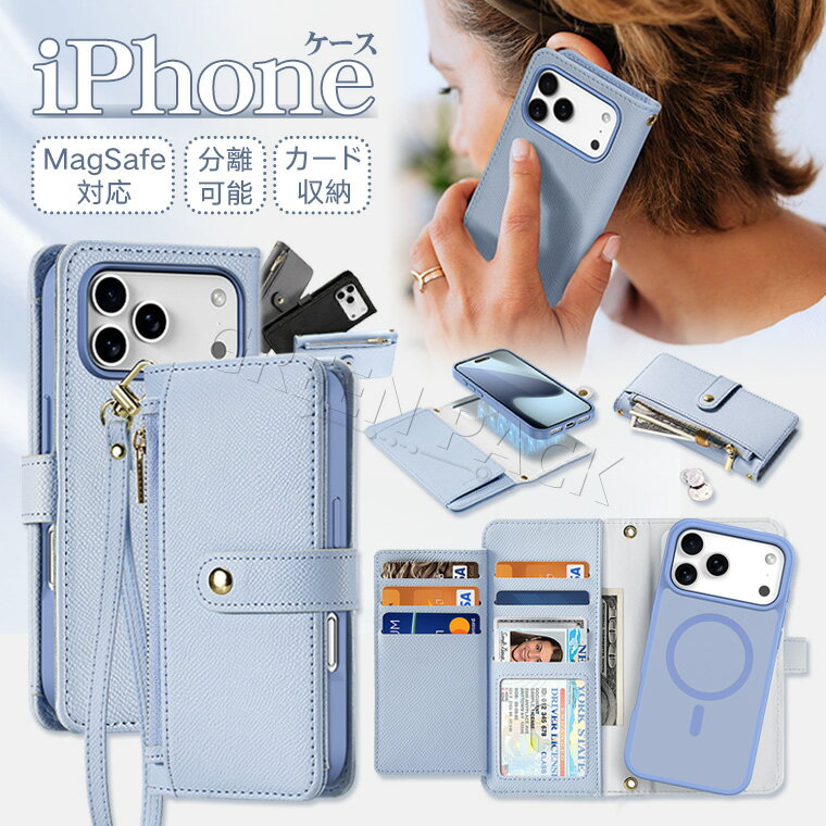 iPhone17 ケース 手帳型 iPhone 17 Pro Max ケース MagSafe対応 iPhone 17 Pro ケース 耐衝撃 iPhone Air ケース エアー iPhone16 16 Pro 15 ケース レザー 16 Pro Max カバー おしゃれ ストラップ付き アイフォン17 ケース 手帳 かわいい カード収納 分離型 スタンド