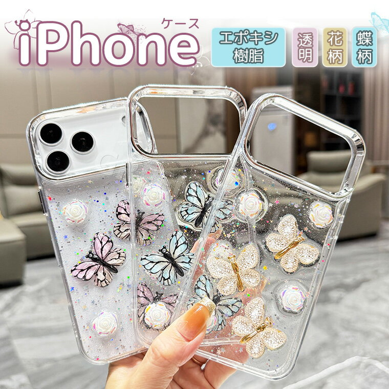iPhoneXRケースクリアiPh...