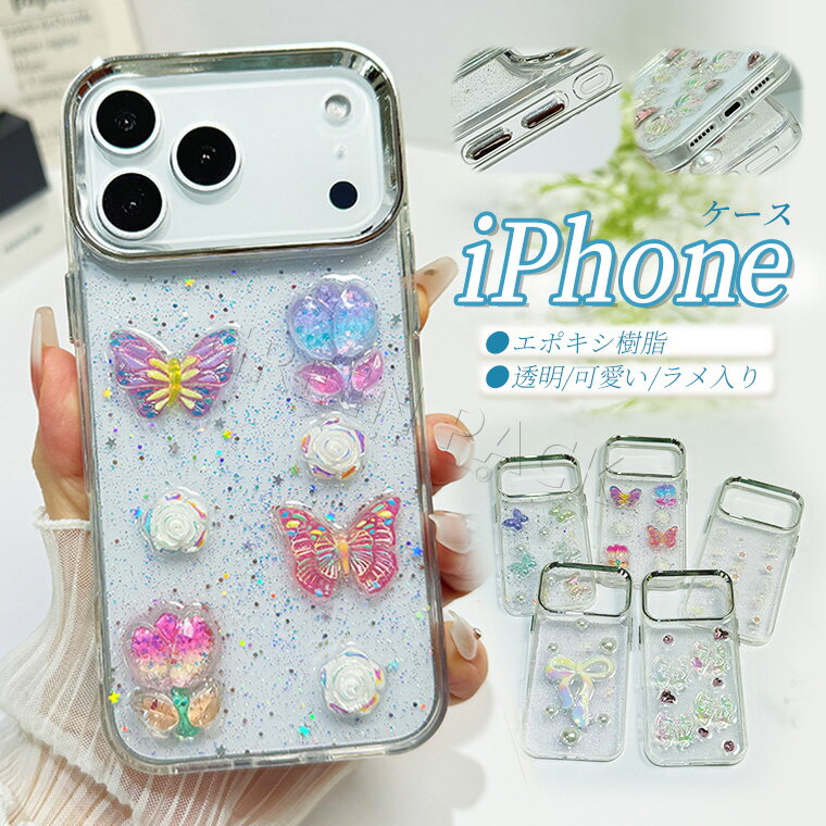 iPhoneXRケースクリアiPh...