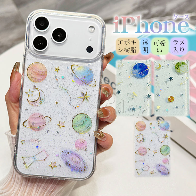 iPhone17eケースクリアiP...
