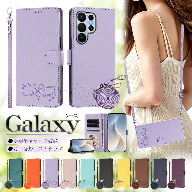 Galaxy S26 ケース 手帳型 Galaxy S26 Ultra ケース ショルダー Galaxy S26+ ケース S26 Plus カバー カード収納 Galaxy S25 FE ケース 韓国 S25 S25 Ultra S24 S23 Ultra ケース 手帳 おしゃれ 耐衝撃 軽量 薄型 ギャラクシー S26 ケース ストラップ付 ポケット スタンド