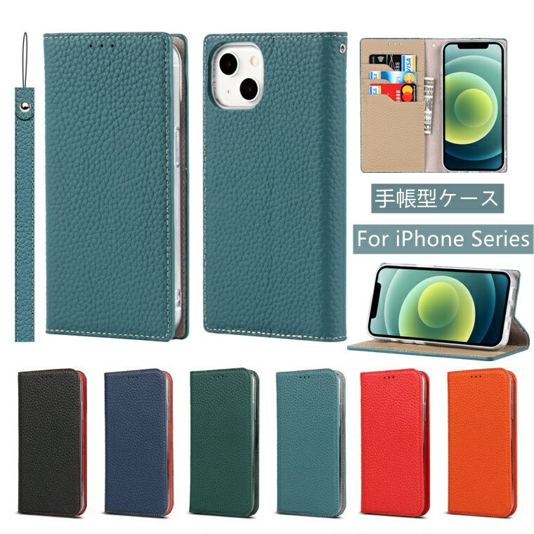 Rakuten - iPhone16 ケース 手帳型 iPhone 16E ケース 耐衝撃 iPhone14 ケース ストラップ付き iPhone15 ケース かわいい 14 15 16 Pro Max ケース 手帳 背面カバー 14 15 16 プラス ケース おしゃれ アイフォン16 ケース 高級牛本革 耐久 頑丈 韓国 通勤 通学 カード収納 スタンド機能