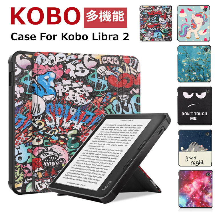 KOBO Libra 2 С 2021 KOBO Libra2  KOBO Sage  kobo libra 2 С ...