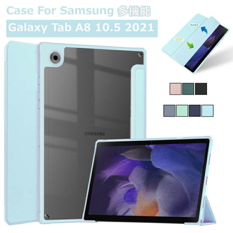 Galaxy Tab A8 2021 P[X O܂ 蒠^ X}[gP[X 10.5^ O܃X^h PUU[ Galaxy Tab A8 10.5C` ^ubgP[X I[gX[v h~ SM-X205 SM-X200 X^h@\ Ռz Jo[ Ռی ph~ W}Olbg یP[X