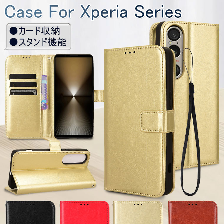 Rakuten - Xperia 10 VII ケース 手帳 Xperia 10 VI ケース 手帳型 Xperia 10 VII ケース 耐衝撃 Xperia 1 VII SO-51F ケース おしゃれ Xperia 10 V 5 V 1 V ケース 耐久 頑丈 韓国 かわいい 軽量 薄型 通勤 通学 エクスペリア10VIケース 保護カバー シンプル カード収納 スタンド