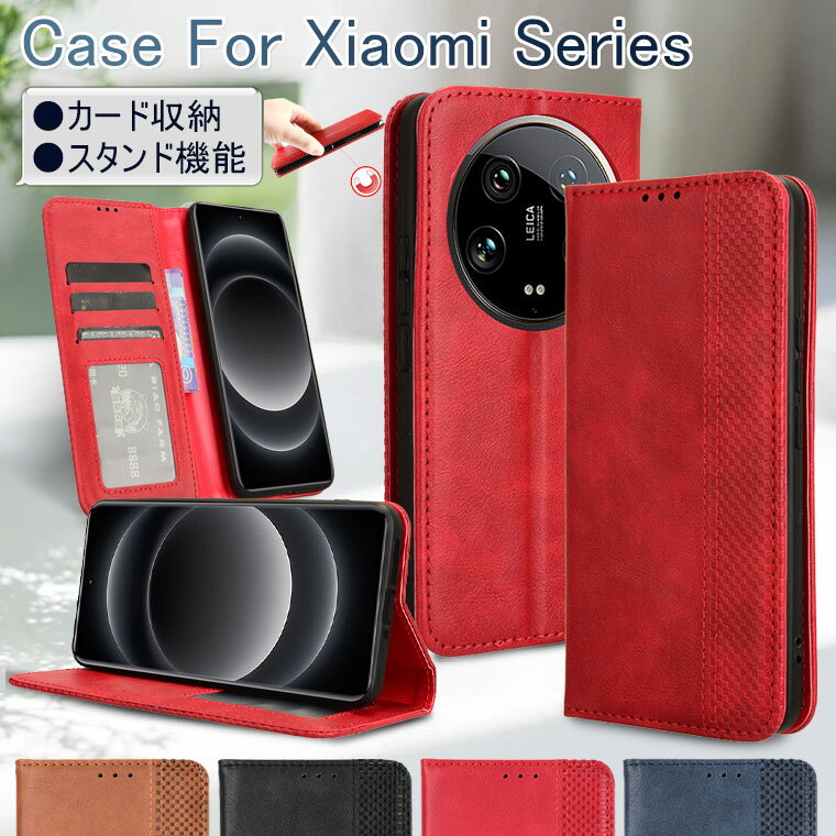 Rakuten - Xiaomi 14 Ultra ケース 手帳型 Xiaomi 13T ケース 13T Pro ケース 手帳型 Redmi 12 5G ケース Redmi Note 11 Pro 5G ケース 手帳 Redmi Note 13 Pro 5G ケース 13 Pro+ 5G ケース ビジネス風 Redmi 12C ケース おしゃれ 耐衝撃 韓国 かわいい カード収納 スタンド機能