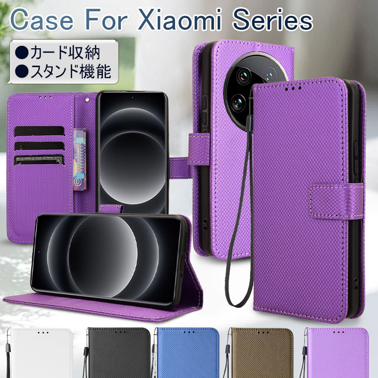 Rakuten - Xiaomi 14 Ultra ケース 手帳型 Xiaomi 13T ケース 13T Pro ケース 手帳型 Redmi 12 5G ケース Redmi Note 11 Pro 5G ケース 手帳 Redmi Note 13 Pro 5G ケース 13 Pro+ 5G ケース ビジネス風 Redmi 12C ケース おしゃれ 耐衝撃 韓国 かわいい カード収納 スタンド機能