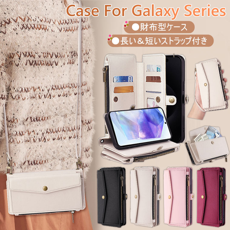 Galaxy A36 5G ケース 手帳型 Galaxy A25 5G ケース 手帳 Galaxy A36 ケース カバー おしゃれ Galaxy A55 A54 A53 A52 ケース かわいい A32 A23 A22 ケース 韓国 オシャレ ギャラクシーa25ケース 耐衝撃 ストラップ ショルダーベルト 斜めかけ カード収納 スタンド