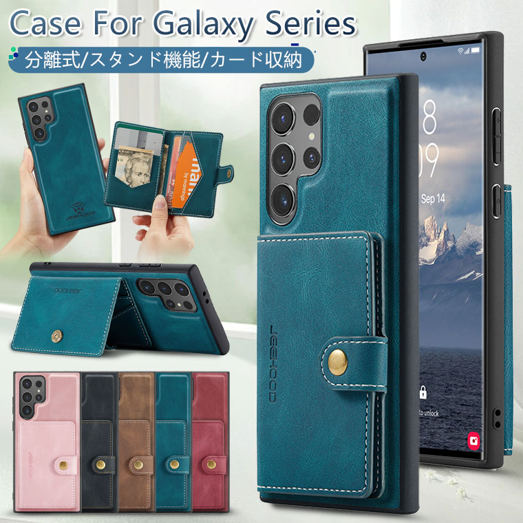Rakuten - Galaxy S24 ケース カード収納 Galaxy S24 Ultra ケース S23 FE Galaxy S22 ケース おしゃれ Galaxy S23 S23 Ultra ケース 耐衝撃 Samsung Galaxy S24 Ultra ケース おしゃれ 高品質 薄型 軽量 ギャラクシーS22ケース スタンド機能 韓国 ビジネス風