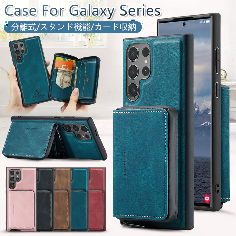 Rakuten - Galaxy S24 ケース カード収納 Galaxy S24 Ultra ケース S23 FE Galaxy S22 ケース おしゃれ Galaxy S23 S23 Ultra ケース 耐衝撃 Samsung Galaxy S24 Ultra ケース おしゃれ 高品質 薄型 軽量 ギャラクシーS22ケース スタンド機能 韓国 ビジネス風