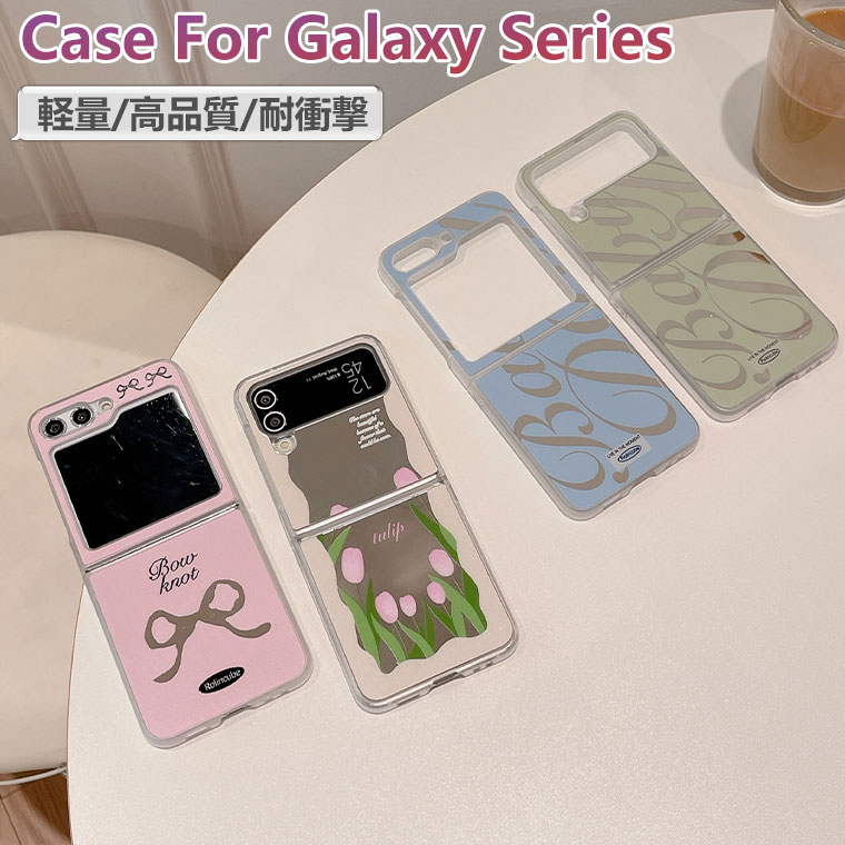 Rakuten - Galaxy Z Flip7 ケース おしゃれ Galaxy Z Flip7 カバー 可愛い Galaxy Z Flip6 ケース 韓国 Galaxy Z Flip5 カバー Samsung Galaxy Z Flip7 ケース Z Flip4 3 背面カバー オシャレ かわいい 薄型 軽量 花柄 ミラー 通勤 通学 ギャラクシーZ Flip7 ケース 耐衝撃