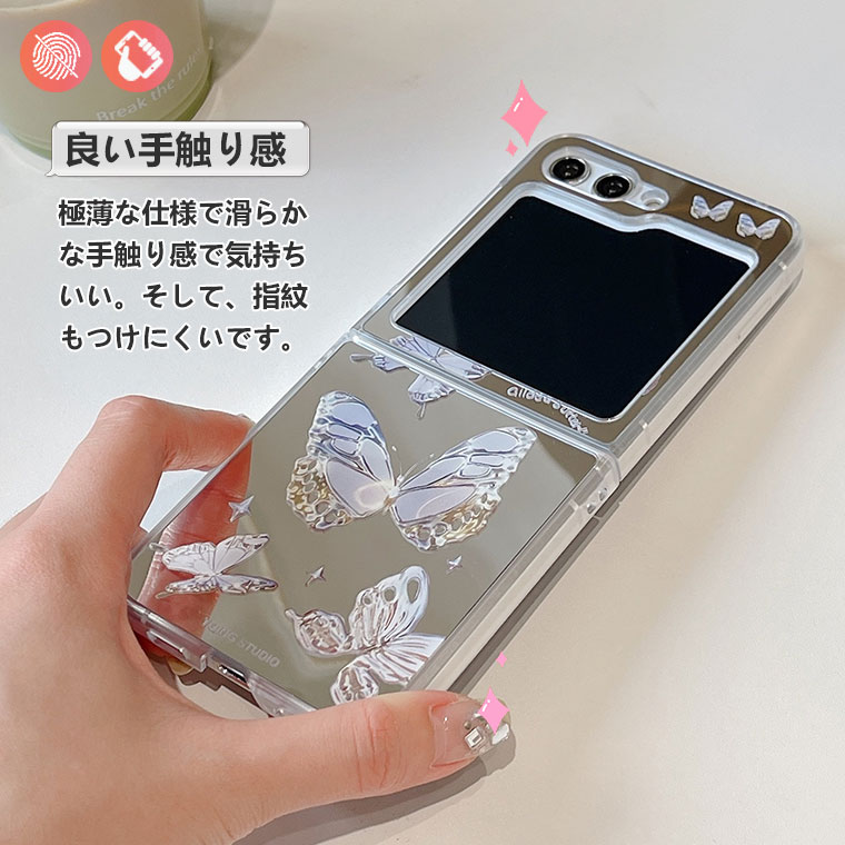 Galaxy Z Flip7 ケース おしゃれ Galaxy Z Flip7 カバー 可愛い Galaxy Z Flip6 ケース 韓国 Galaxy Z Flip5 カバー Samsung Galaxy Z Flip7 ケース Z Flip4 3 背面カバー オシャレ かわいい 薄型 軽量 花柄 蝶 ミラー 通勤 通学 ギャラクシーZ Flip7 ケース 耐衝撃
