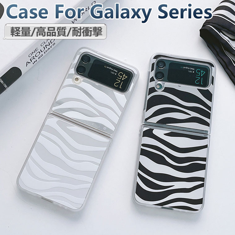 Rakuten - Galaxy Z Flip7 ケース おしゃれ Galaxy Z Flip7 カバー 可愛い Galaxy Z Flip6 ケース 韓国 Galaxy Z Flip5 カバー Samsung Galaxy Z Flip7 ケース Z Flip4 3 背面カバー オシャレ かわいい 薄型 軽量 黒 ミラー 通勤 通学 ギャラクシーZ Flip7 ケース 耐衝撃