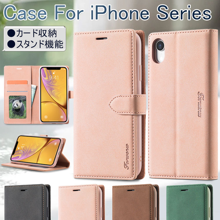 Rakuten - iPhone16e ケース 手帳型 iPhone 16e ケース おしゃれ iPhone SE 第3世代 ケース カバー iPhone XR ケース iPhone XS Max ケース 耐衝撃 iPhone XS X ケース レザー 型押し オシャレ アイフォン16eケース 韓国 頑丈 薄 軽量 保護カバー カード収納 スタンド 通勤 通学