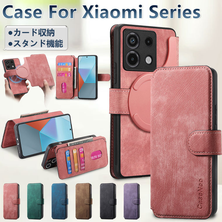 Rakuten - POCO X7 Pro ケース 手帳型 Redmi 12 5G ケース カバー Xiaomi 14T Pro ケース 可愛い Redmi Note 13 Pro 5G ケース かわいい POCO M7 Pro 5G ケース カード収納 分離式 13T Pro ケース おしゃれ Note 14 Pro 5G ケース 耐衝撃 保護カバー 韓国 通勤 通学 スタンド