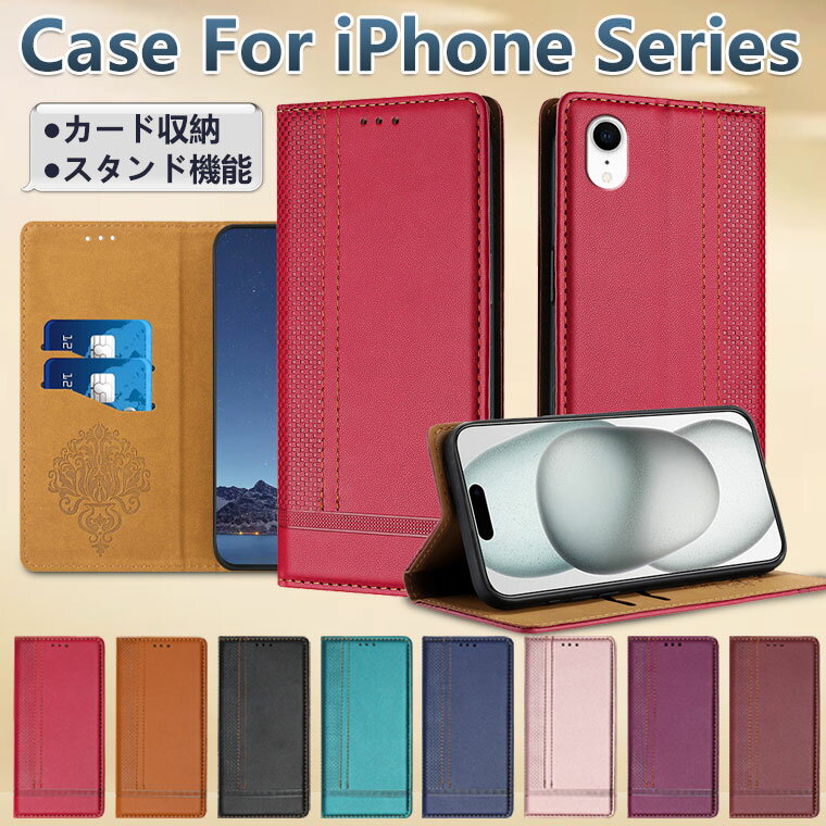 Rakuten - iPhone17e ケース 手帳型 iPhone 16E ケース 耐衝撃 iPhone 16e ケース おしゃれ iPhone se 第3世代 ケース カード収納 iPhone XR ケース かわいい iPhone XS Max ケース オシャレ アイフォン17eケース 韓国 通勤 通学 頑丈 iPhone X ケース 保護カバー スタンド